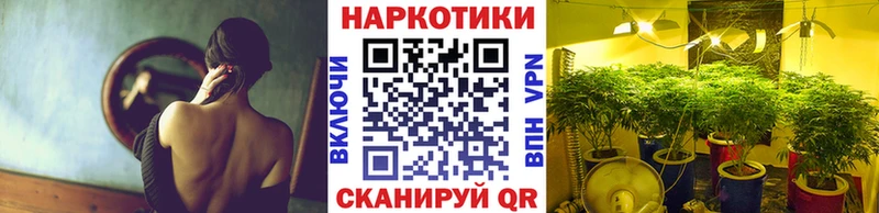 Наркошоп купить Марихуана  Меф мяу мяу  ГАШ  Белоусово