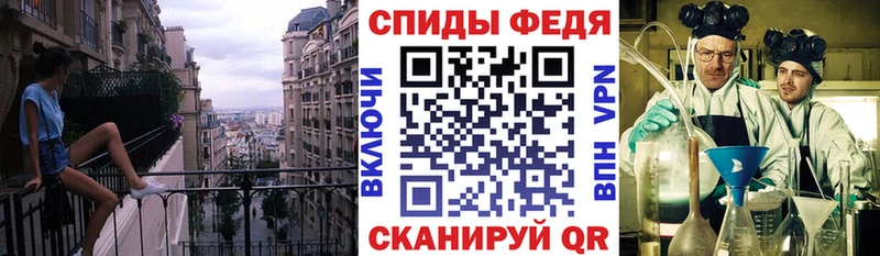 Купить закладки Белоусово АМФЕТАМИН VHQ