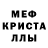 АМФЕТАМИН 97% Miwa Musa