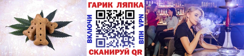 Купить закладки  Белоусово  Canna-Cookies конопля 