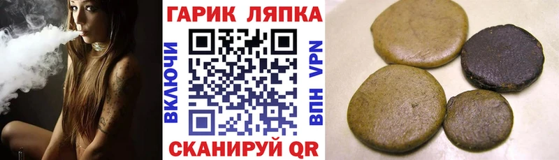 ГАШ ice o lator Белоусово