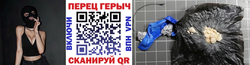 Купить где  Белоусово  ГЕРОИН Афган 