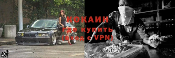 спайс Балахна