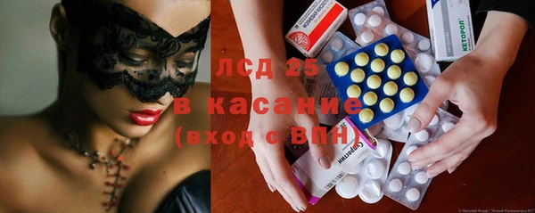 спайс Балахна