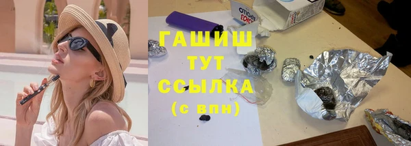 соль курить ск Нея