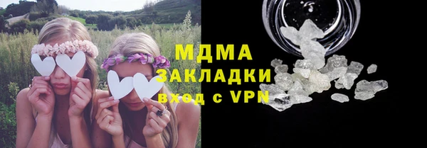 наркотики Новозыбков