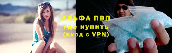 шишки Нефтекумск