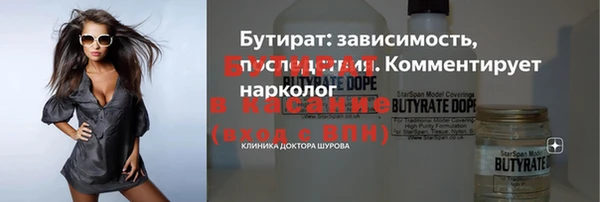 твердый Баксан