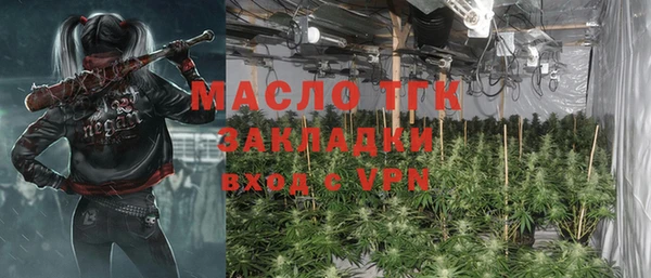шишки Нефтекумск