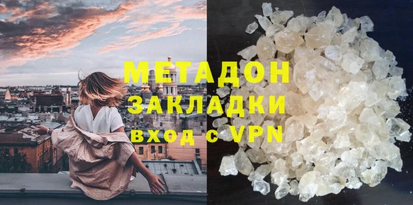 спайс Балахна