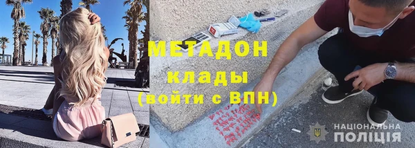 спайс Балахна