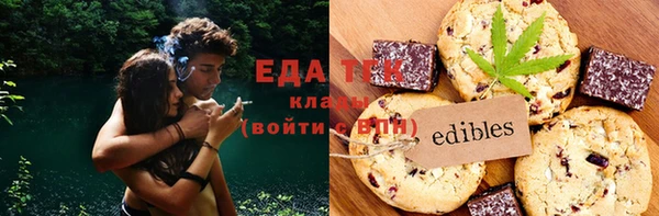 спайс Балахна