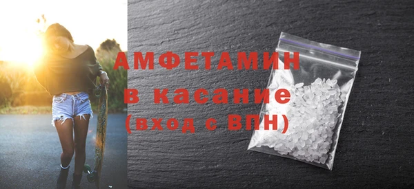 спайс Балахна