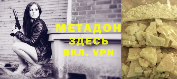 дурь Новокубанск