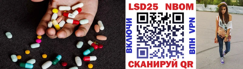 Купить закладки Белоусово Лсд 25 экстази ecstasy