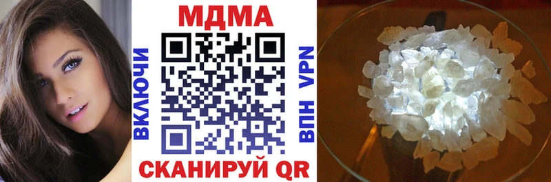 MDMA молли  Купить  Белоусово 
