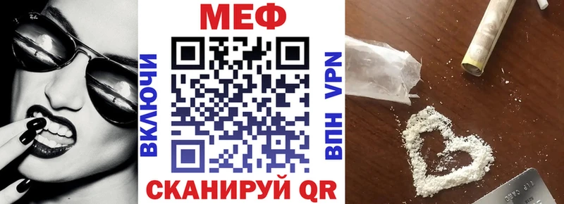Купить закладки  Белоусово  МЯУ-МЯУ мука 