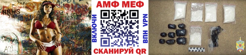 МЕТАМФЕТАМИН мет  Купить  Белоусово 