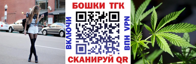 Бошки марихуана планчик Купить где Белоусово